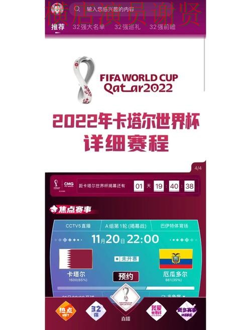 世界杯买球网站推荐:稳定性评测全指南 - World Cup 2026 世界杯买球网站推荐:稳定性评测全指南 - World Cup 2026
